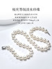 悦甄 高等级 天然淡水珍珠串珠项链女母亲节礼物 商品缩略图2