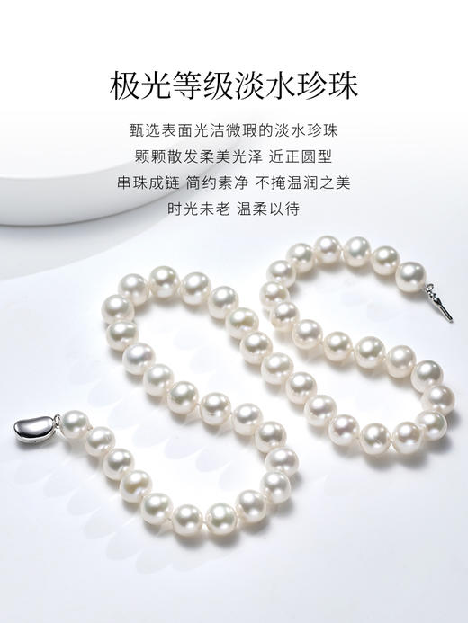 悦甄 高等级 天然淡水珍珠串珠项链女母亲节礼物 商品图2