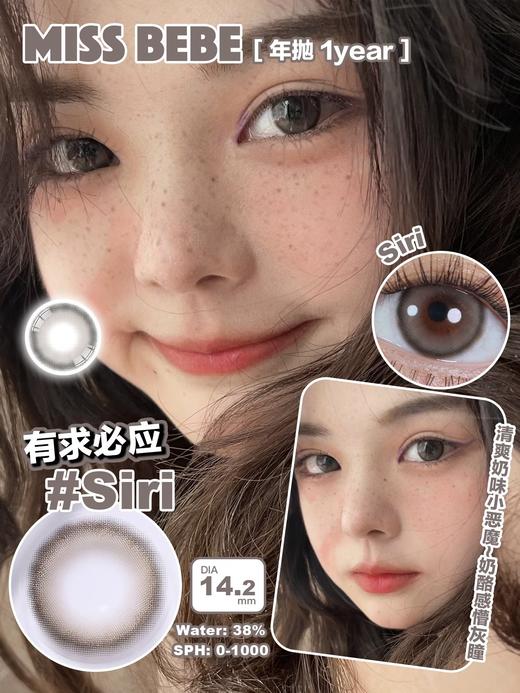 BEBE BEST&MISS年抛联名活动 商品图8