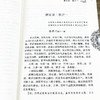 辨证录+辨证奇闻 清代名医陈士铎陈士铎医学丛书医学全书中医辨证 商品缩略图3