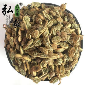 【弘毅六不用生态农场】六不用 槐豆 国槐豆（炒制）250克/份