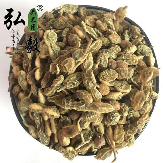 【弘毅六不用生态农场】六不用 槐豆 国槐豆（炒制）250克/份 商品图0