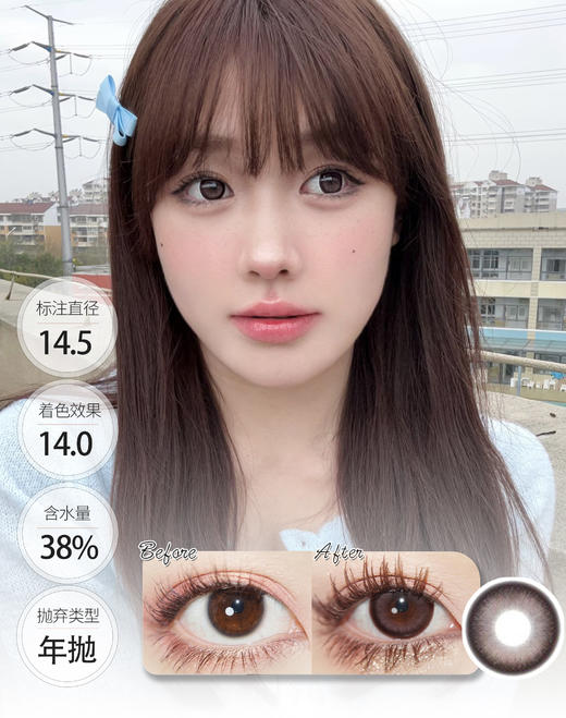 丝绒冻 │ 进口贵妇 Deekay半年抛 WINK. 商品图3