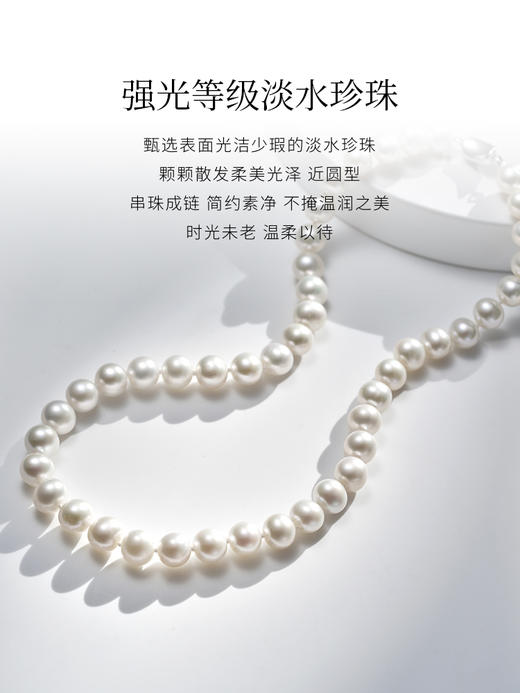 悦甄 普通等级 天然淡水珍珠串珠项链女送礼物 商品图2