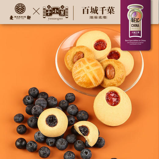 200g 享茶cha礼盒 商品图3