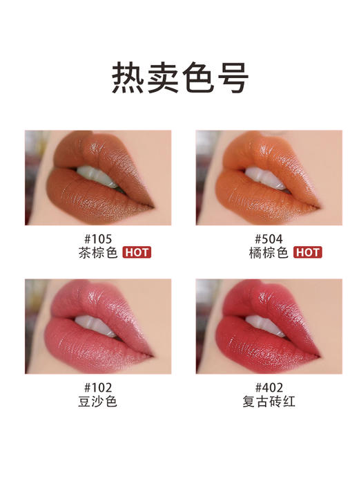 【保税仓】Cezanne倩诗丽白管哑光唇膏 505 商品图2