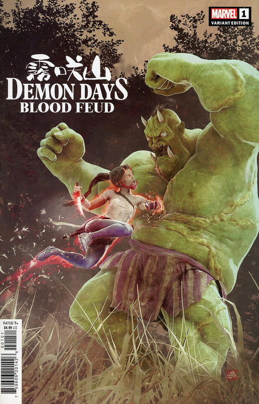 恶魔时日 血海深仇 Demon Days Blood Feud 商品图3