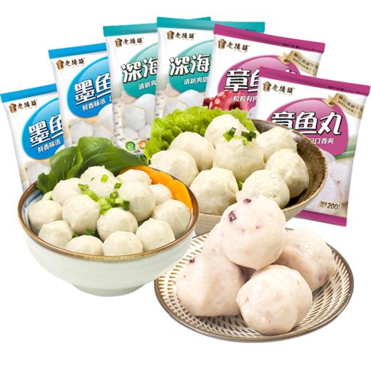 汕尾老字号｜老德头正宗潮汕手打海鲜鱼丸三拼套餐, 墨 鱼丸170g*2袋,深海鱼丸170g*2袋,章 鱼丸170g*2袋 商品图4