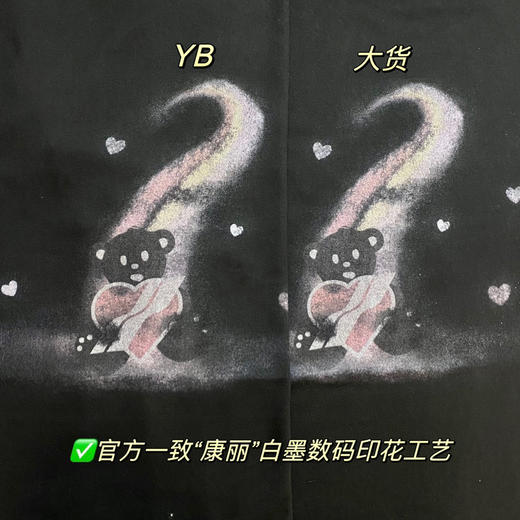 We11done23春夏超大版型有机棉彩虹熊数码印花T恤/黑色 商品图2