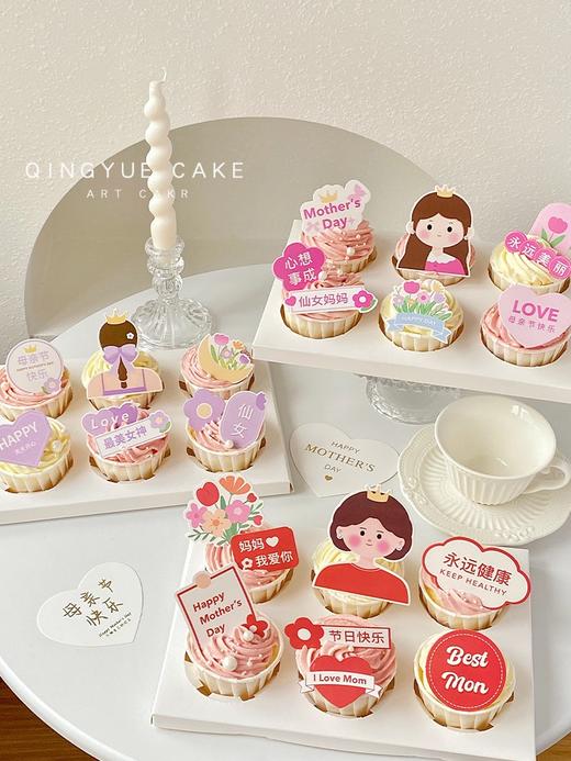 【母亲节杯子蛋糕】 商品图0