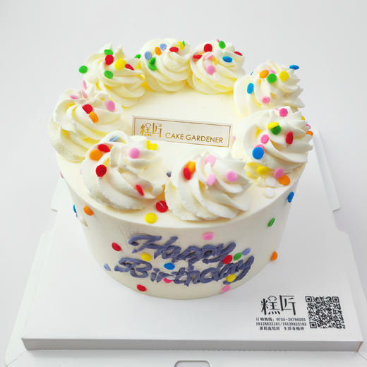 奶油花盒蛋糕 商品图0
