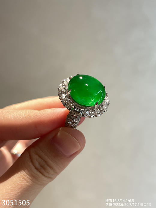 蛋面戒指【3051505】具体价格微信咨询 商品图1