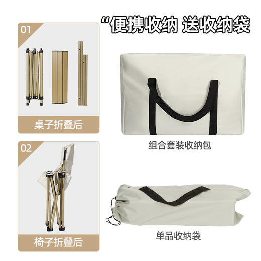 白色户外折叠桌椅套装便携露营摆摊车载蛋卷桌烧烤野餐桌椅露营椅 商品图2