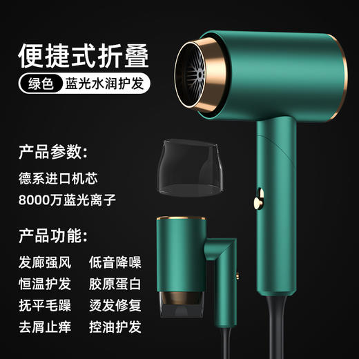 新款Q8护发吹风机大功率速干负离子吹风机家用发廊大功率冷热护发静音电吹风 商品图5