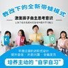 最动脑的迷宫书 3-6岁 日本公文出版 著 智力开发 商品缩略图1