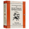 企鹅历史演讲合集 英文原版书 The Penguin Book of Historic Speeches 进口原版英语书籍 全英文版 搭企鹅现代演讲合集 商品缩略图1