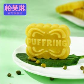 好物推荐-绿豆糕