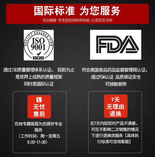 锐欧乐享系列枫木手柄不锈钢切片刀 商品图3