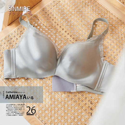 聚拢超明显！SINMIRE缎面内衣鎏光小胸聚拢蕾丝时光文胸收副乳防下垂法式内衣 商品图8