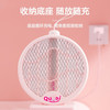 彩虹  电蚊拍  乖乖电蚊拍-二合一诱蚊折叠充电款（粉色）6106
 商品缩略图1