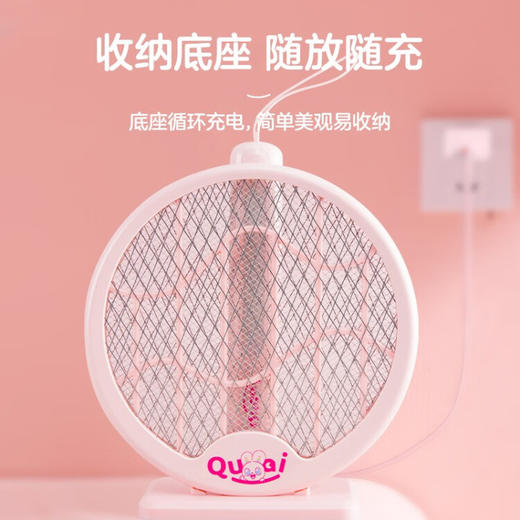 彩虹  电蚊拍  乖乖电蚊拍-二合一诱蚊折叠充电款（粉色）6106
 商品图1