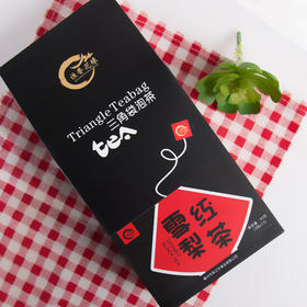 「买一送一！到手两盒」雪梨红茶三角袋泡茶包 单盒15袋 组合装养生花草茶饮