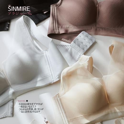 限量新款！Sinmire光彩夺目富士山文胸 蕾丝聚拢 无痕收副乳 商品图5