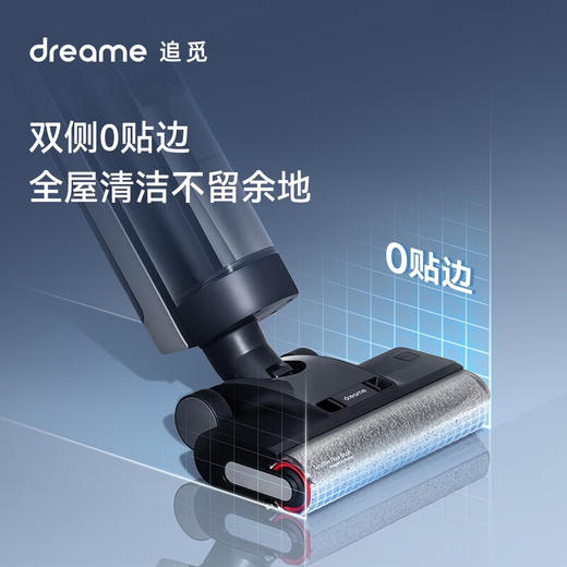 追觅dreame家用洗地机M13Beta吸拖一体洗地机无线智能除螨拖地吸尘器热风烘干双贴边深度自清洁 追觅M13beta洗地机 商品图1