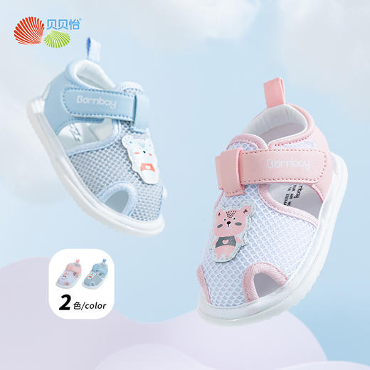 贝贝怡男女宝宝鞋子夏季婴儿鞋凉鞋透气学步鞋包头小童夏款 商品图1
