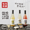 【满2件包邮发货】七约有机米酒  米露  原味醪糟  血糯米醪糟 商品缩略图9