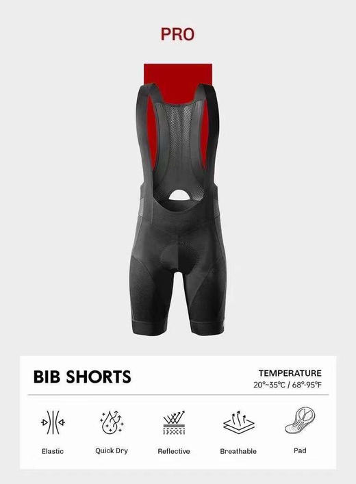 RION Cycling Bibs Shorts 新款春夏背带骑行短裤 商品图3