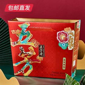 五芳斋五芳素锦粽子礼盒1200g（包邮直发）【MJ】