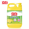 立白柠檬去油洗洁精（清新柠檬1kg） 商品缩略图0