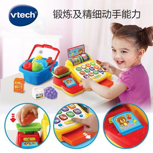 2-5岁 | VTech伟易达 趣味算术收银机 过家家玩具男孩女孩玩具儿童收银机 商品图4