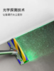 戴森（DYSON）V12 Detect Slim Nautik 吸尘洗地机 手持无线家用吸拖一体大吸力 除螨吸尘洗地干湿两用 商品缩略图2