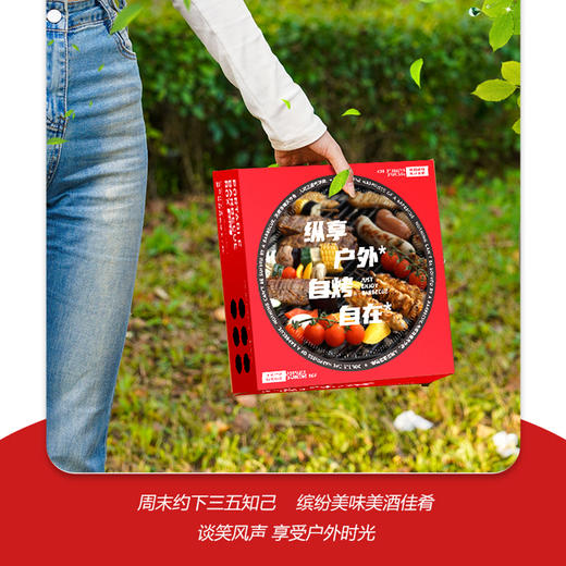 拙味厨房 一次性烧烤炉 商品图1