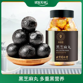 北京同仁堂健康青源堂 芝麻丸 100G/罐