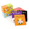 亲爱的小公主 经典版 给女孩的品格养成口袋绘本 全22册 2-6岁 托尼·罗斯 著 幼儿启蒙 商品缩略图1