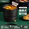 美苏折叠锅便携出差用小型多功能蒸煮煎炒分体式电火锅旅行电煮锅 商品缩略图1