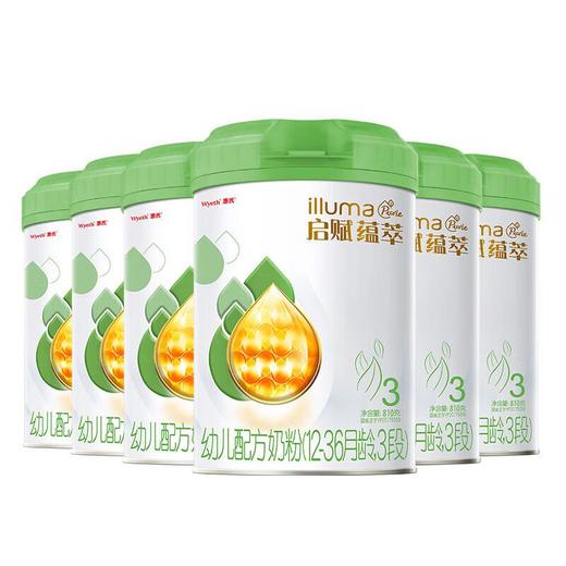 启赋有机婴幼儿配方奶粉810g（新标） 商品图0