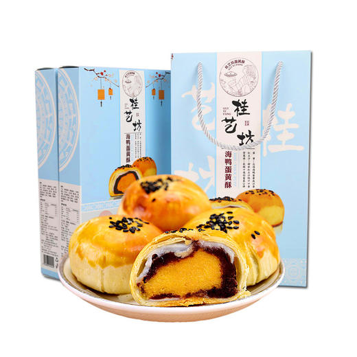 桂艺坊佑晨光-进口安佳黄油蛋黄酥330g 商品图5