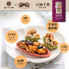 150g 坚果趣挞 商品缩略图2