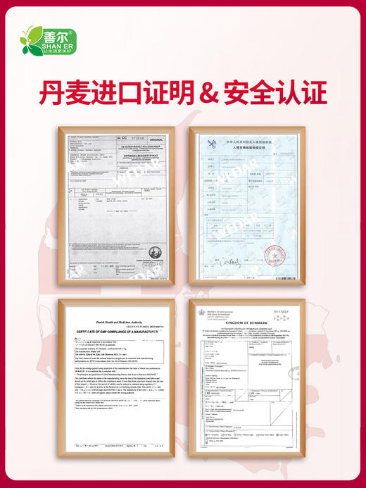 优选 | 膳贞善尔血红素铁动物性铁加倍好吸收 商品图6