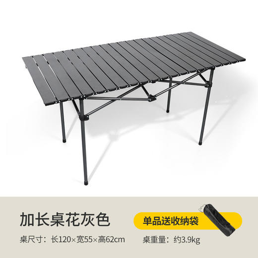 白色户外折叠桌椅套装便携露营摆摊车载蛋卷桌烧烤野餐桌椅露营椅 商品图6