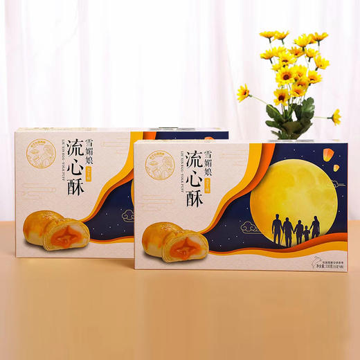桂艺坊佑晨光-精装流心酥330g 商品图4