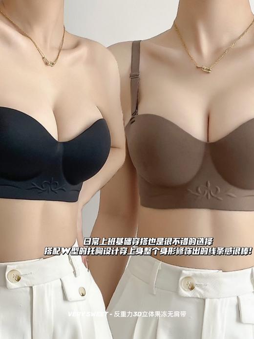 【应季好物】反重力3D立体果冻无肩带内衣 商品图1