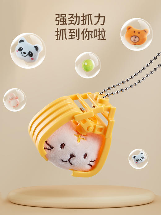 灵鼠宝太空抓娃娃机  儿童抓娃娃机夹公仔机网红小型家用迷你娃娃机男孩女孩玩具 商品图1
