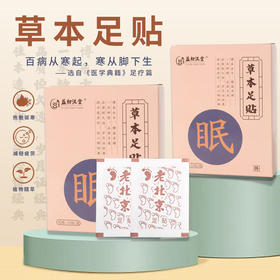 睡前这一步，湿气都跑了！小肚子瘪了，全身精气十足！