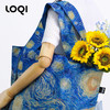德国LOQI x 梵高系列 环保袋&收纳袋套装 再生环保材料 可折叠 旅行大容量 防泼水 超轻 收纳套组 梵高博物馆合集 星空 向日葵 杏花 商品缩略图8