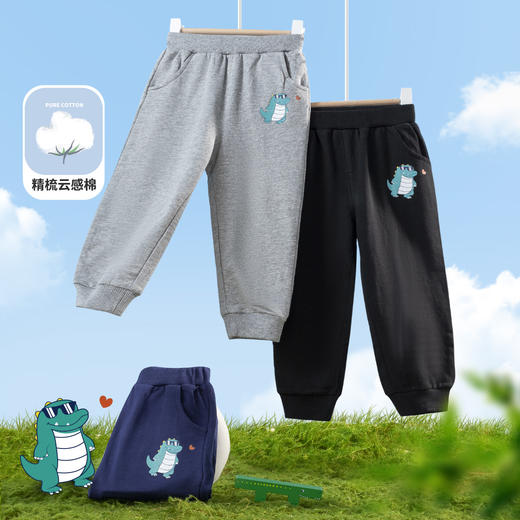 贝贝怡童装男童长裤新款春季针织舒适防蚊束脚儿童休闲裤子 商品图2